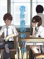 狐妖小红娘