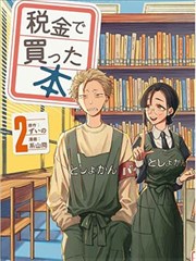 贺天